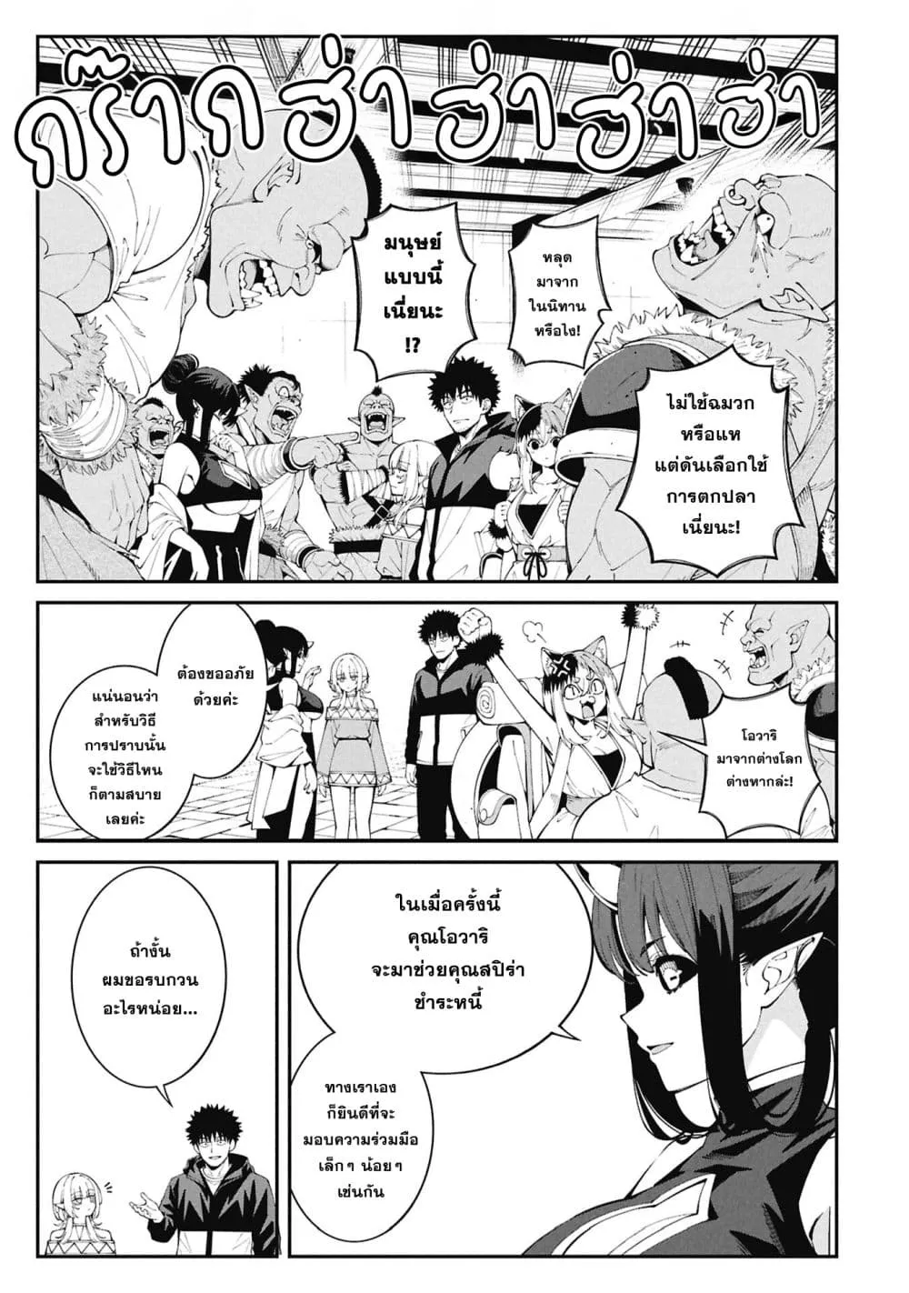 Manga-lc-com อ่านมังงะ อ่านการ์ตูน ออนไลน์ ฟรี Tsurizao Hitotsu de Isekai Hourou ตอนที่ 1 2 3 4 5 6 7 8 9 10 11 12 13 14 ฟรี ไม่มีโฆษณา Manga-lc - อ่าน มังงะ อ่าน การ์ตูน ออนไลน์ อ่านมังงะ ฟรี