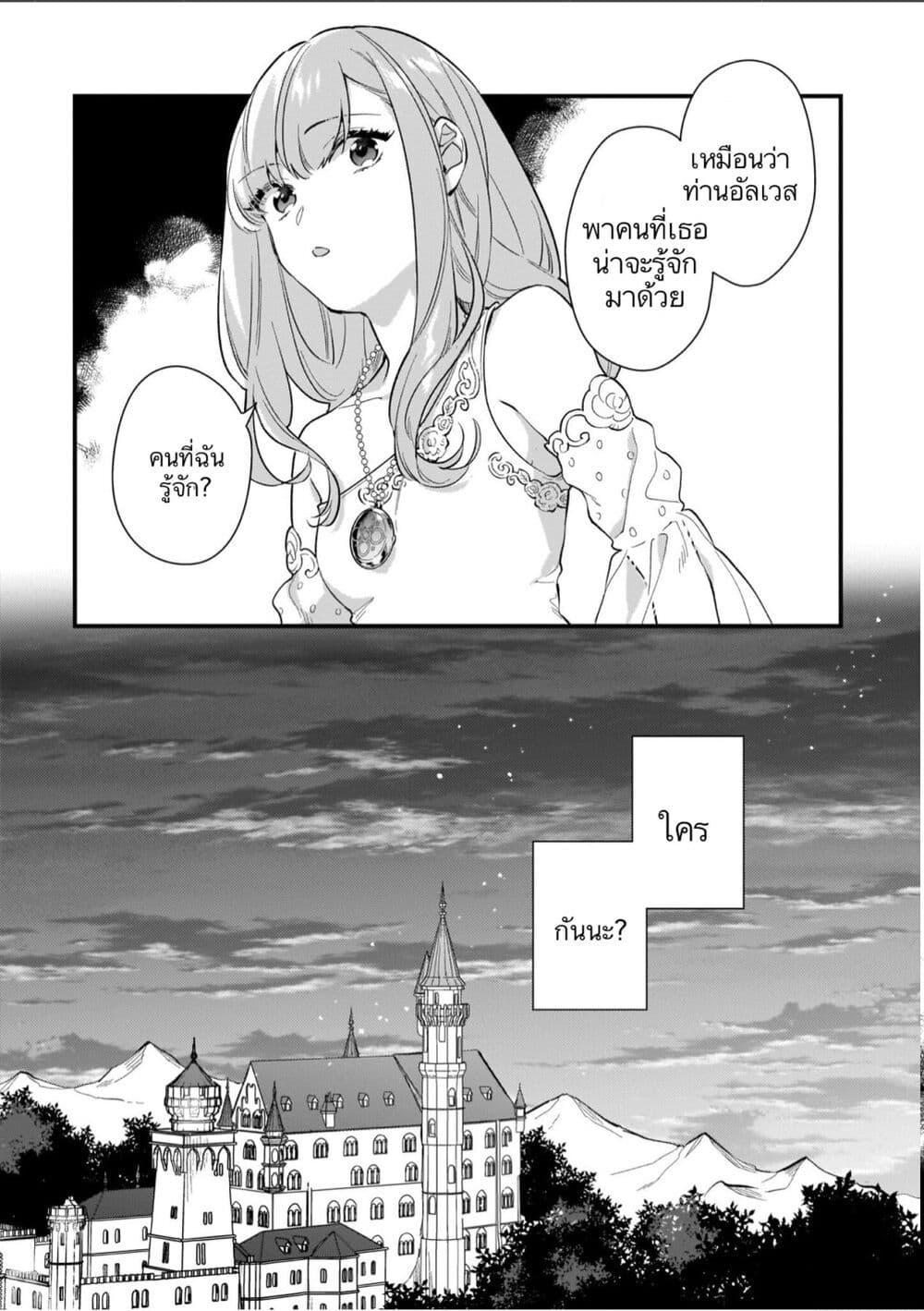 Manga-lc-com อ่านมังงะ อ่านการ์ตูน ออนไลน์ ฟรี I Want to Be a Receptionist of The Magic World! ตอนที่ 1 2 3 4 5 6 7 8 9 10 11 12 13 14 ฟรี ไม่มีโฆษณา Manga-lc - อ่าน มังงะ อ่าน การ์ตูน ออนไลน์ อ่านมังงะ ฟรี