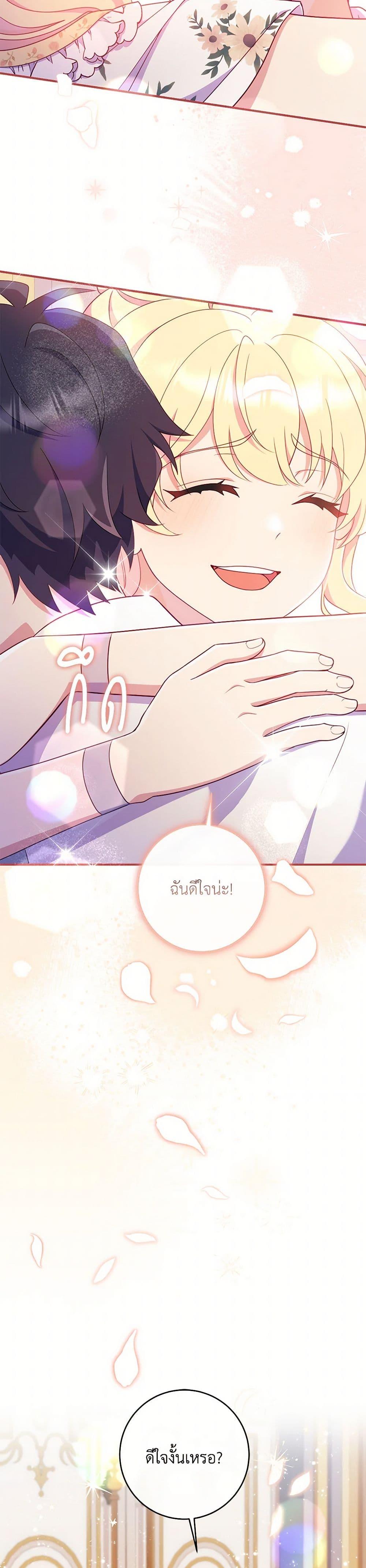 Manga-lc-com อ่านมังงะ อ่านการ์ตูน ออนไลน์ ฟรี I Became a Childhood Friend of the Obsessive Sub Male Lead ตอนที่ 1 2 3 4 5 6 7 8 9 10 11 12 13 14 ฟรี ไม่มีโฆษณา Manga-lc - อ่าน มังงะ อ่าน การ์ตูน ออนไลน์ อ่านมังงะ ฟรี