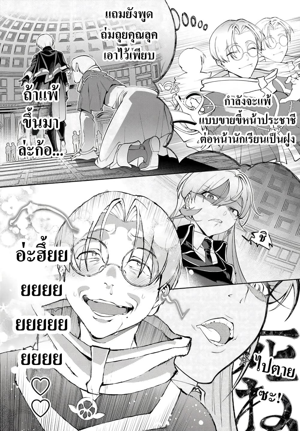 Manga-lc-com อ่านมังงะ อ่านการ์ตูน ออนไลน์ ฟรี Kiwamete Goumantaru Akuyaku Kizoku no Shogyou ตอนที่ 1 2 3 4 5 6 7 8 9 10 11 12 13 14 ฟรี ไม่มีโฆษณา Manga-lc - อ่าน มังงะ อ่าน การ์ตูน ออนไลน์ อ่านมังงะ ฟรี