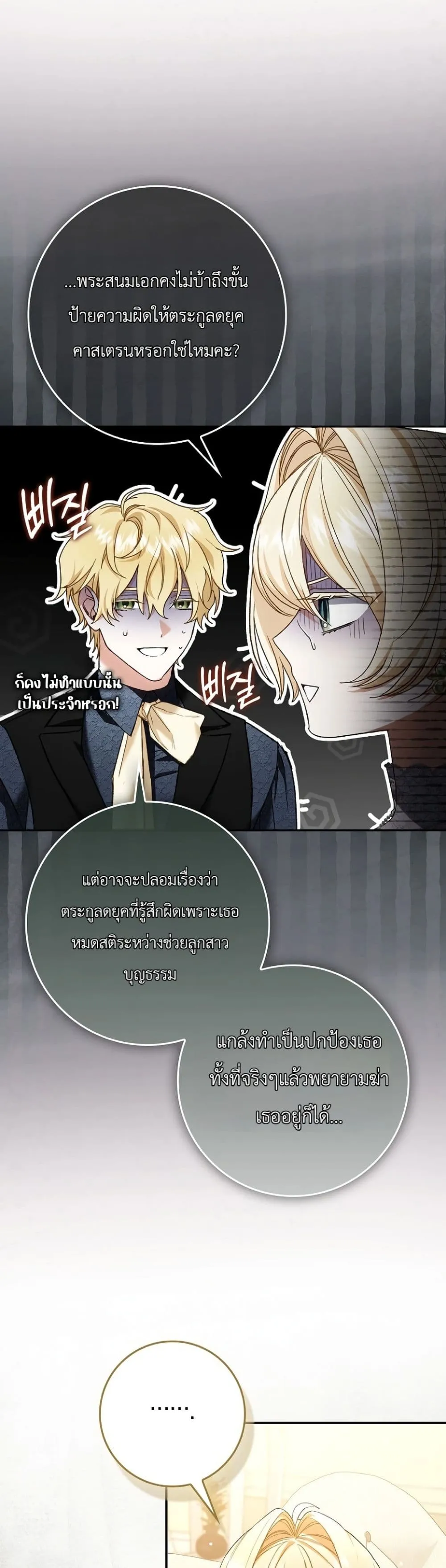 Manga-lc-com อ่านมังงะ อ่านการ์ตูน ออนไลน์ ฟรี Sister-in-Law of the Heroine in a Childcare Novel ตอนที่ 1 2 3 4 5 6 7 8 9 10 11 12 13 14 ฟรี ไม่มีโฆษณา Manga-lc - อ่าน มังงะ อ่าน การ์ตูน ออนไลน์ อ่านมังงะ ฟรี