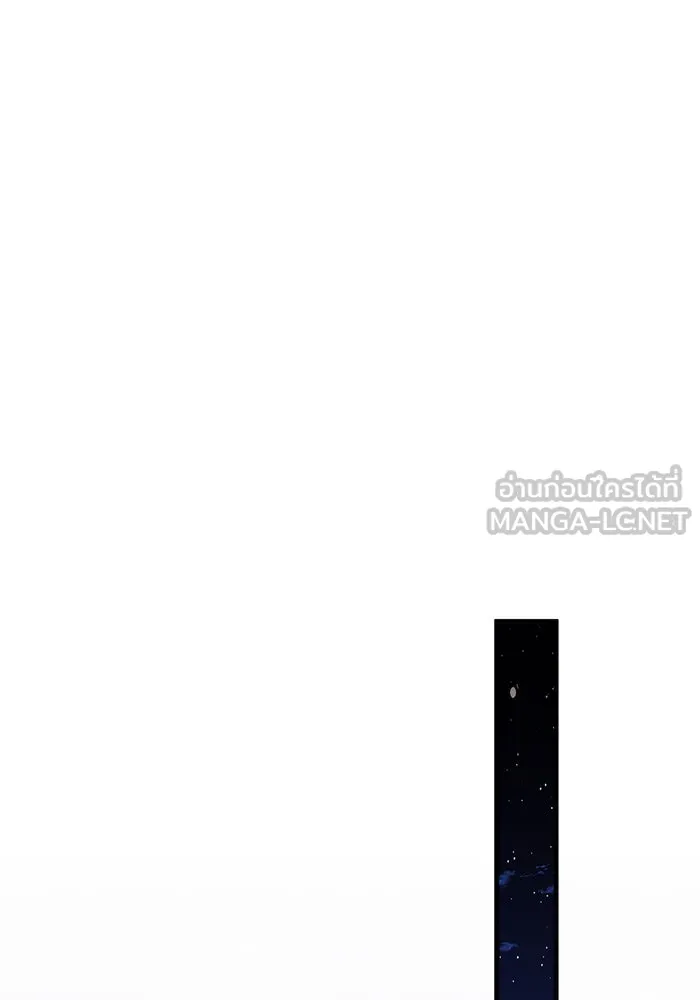 แกล้งตายให้หายแค้น ตอนที่ 32 รูปที่ 120