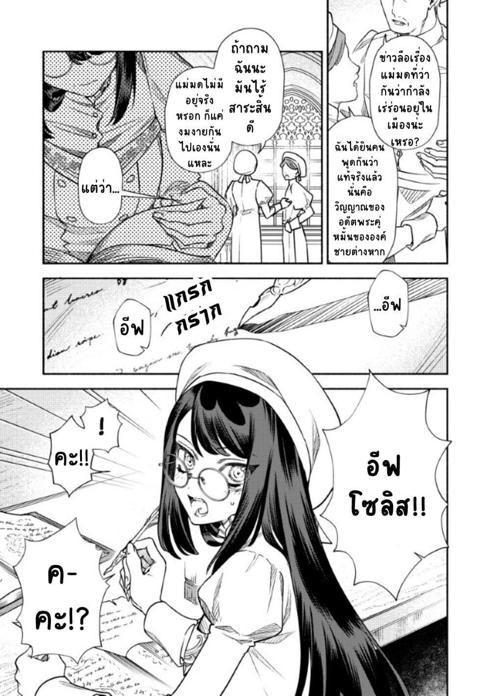 Manga-lc-com อ่านมังงะ อ่านการ์ตูน ออนไลน์ ฟรี Akuyaku Reijou no Oyome-sama ตอนที่ 1 2 3 4 5 6 7 8 9 10 11 12 13 14 ฟรี ไม่มีโฆษณา Manga-lc - อ่าน มังงะ อ่าน การ์ตูน ออนไลน์ อ่านมังงะ ฟรี