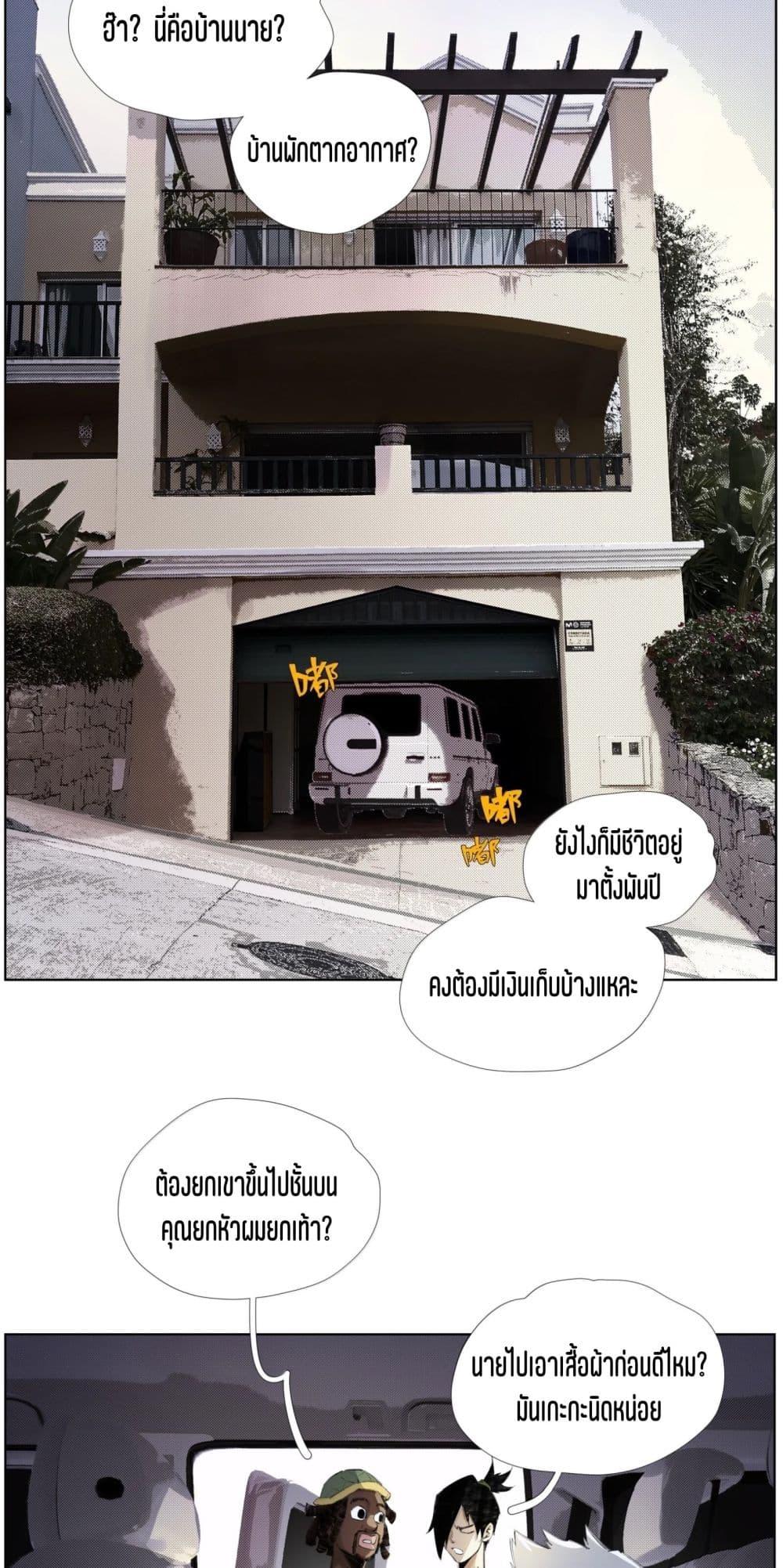 Manga-lc-com อ่านมังงะ อ่านการ์ตูน ออนไลน์ ฟรี Nine Methods of Ascending the Clouds First Ranked Immortal ตอนที่ 1 2 3 4 5 6 7 8 9 10 11 12 13 14 ฟรี ไม่มีโฆษณา Manga-lc - อ่าน มังงะ อ่าน การ์ตูน ออนไลน์ อ่านมังงะ ฟรี