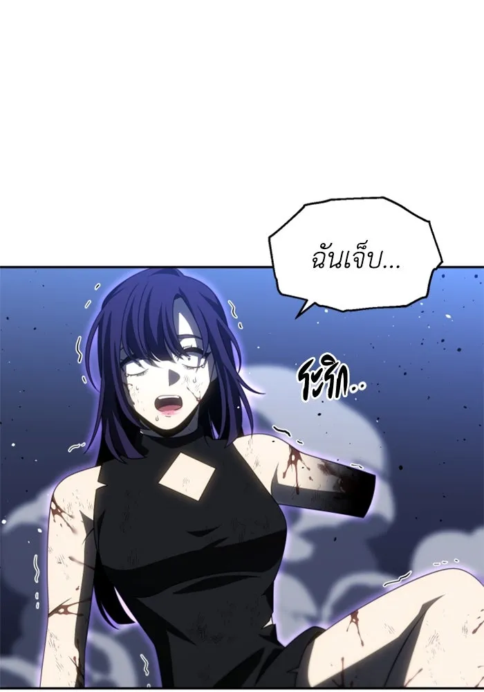 อดีตบอสหอคอย ตอนที่ 99 รูปที่ 71