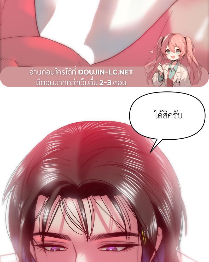 Doujin-Lc- อ่าน โดจิน มังฮวา เกาหลี ญี่ปุ่น จีน แปลไทย เมืองกระหายรัก ตอนที่ 1 2 3 4 5 6 7 8 9 10 11 12 13 14 ฟรี ไม่มีโฆษณา อ่าน โดจิน Manhwa เกาหลี ญี่ปุ่น จีน เรามีครบ คัดมาให้เน้นๆ โดจิน 18+ รับประกันความฟินโดย  Doujin Lc
