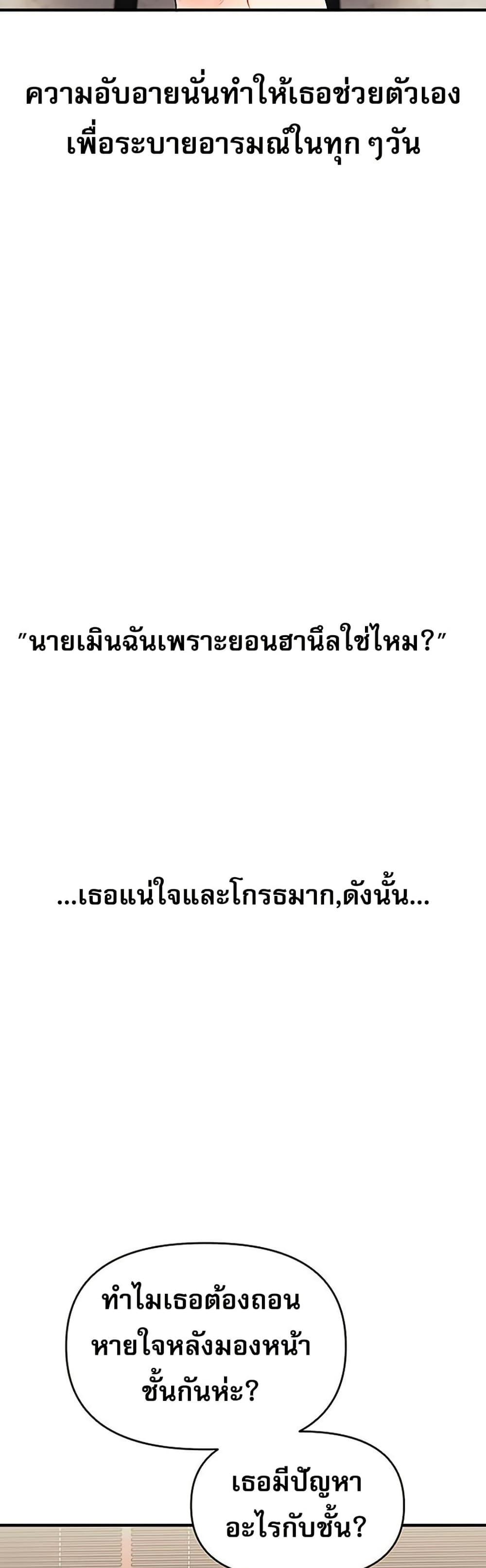 Doujin-Lc- อ่าน โดจิน มังฮวา เกาหลี ญี่ปุ่น จีน แปลไทย Relationship Reversal ตอนที่ 1 2 3 4 5 6 7 8 9 10 11 12 13 14 ฟรี ไม่มีโฆษณา อ่าน โดจิน Manhwa เกาหลี ญี่ปุ่น จีน เรามีครบ คัดมาให้เน้นๆ โดจิน 18+ รับประกันความฟินโดย  Doujin Lc