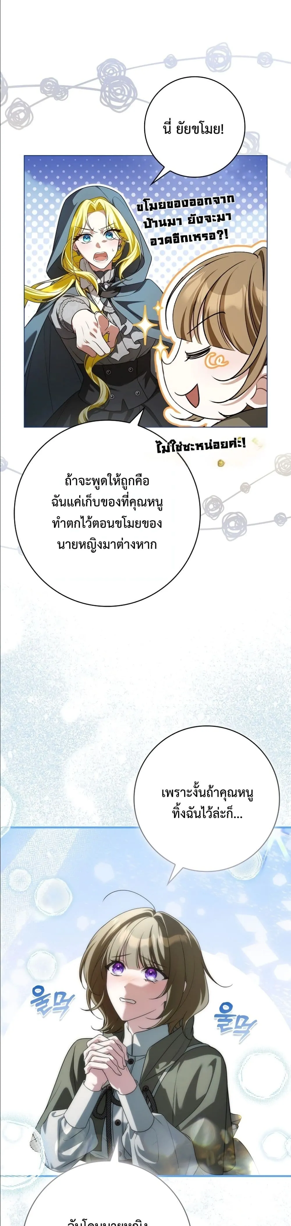 Manga-lc-com อ่านมังงะ อ่านการ์ตูน ออนไลน์ ฟรี Wasn’t I the Female Lead of a Regret Novel ตอนที่ 1 2 3 4 5 6 7 8 9 10 11 12 13 14 ฟรี ไม่มีโฆษณา Manga-lc - อ่าน มังงะ อ่าน การ์ตูน ออนไลน์ อ่านมังงะ ฟรี