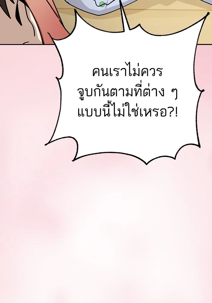 โชคชะตานำพารัก ตอนที่ 25 ริมฝีปากนี้ เป็นของเราสินะ รูปที่ 28