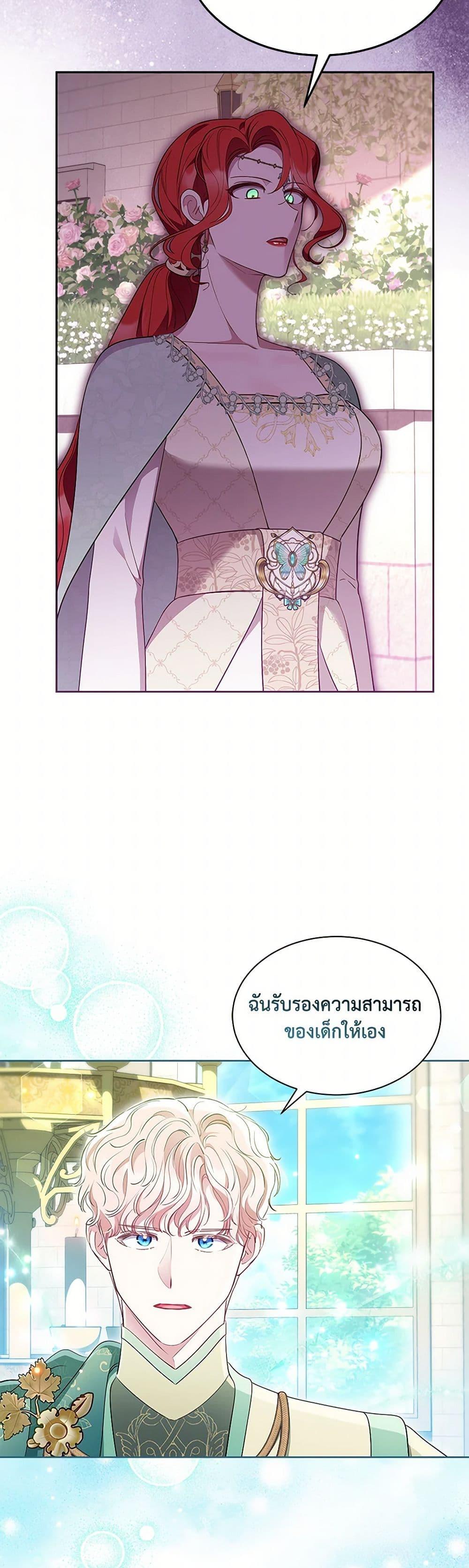 Manga-lc-com อ่านมังงะ อ่านการ์ตูน ออนไลน์ ฟรี Obsessed With Shuelina ตอนที่ 1 2 3 4 5 6 7 8 9 10 11 12 13 14 ฟรี ไม่มีโฆษณา Manga-lc - อ่าน มังงะ อ่าน การ์ตูน ออนไลน์ อ่านมังงะ ฟรี