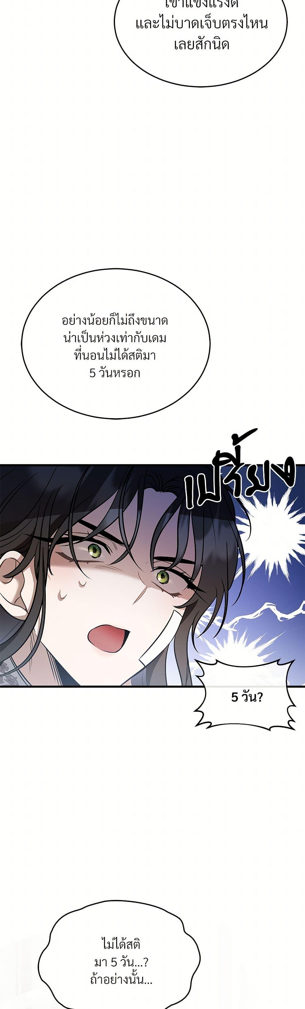 Manga-lc-com อ่านมังงะ อ่านการ์ตูน ออนไลน์ ฟรี The Night Without Shadows ตอนที่ 1 2 3 4 5 6 7 8 9 10 11 12 13 14 ฟรี ไม่มีโฆษณา Manga-lc - อ่าน มังงะ อ่าน การ์ตูน ออนไลน์ อ่านมังงะ ฟรี