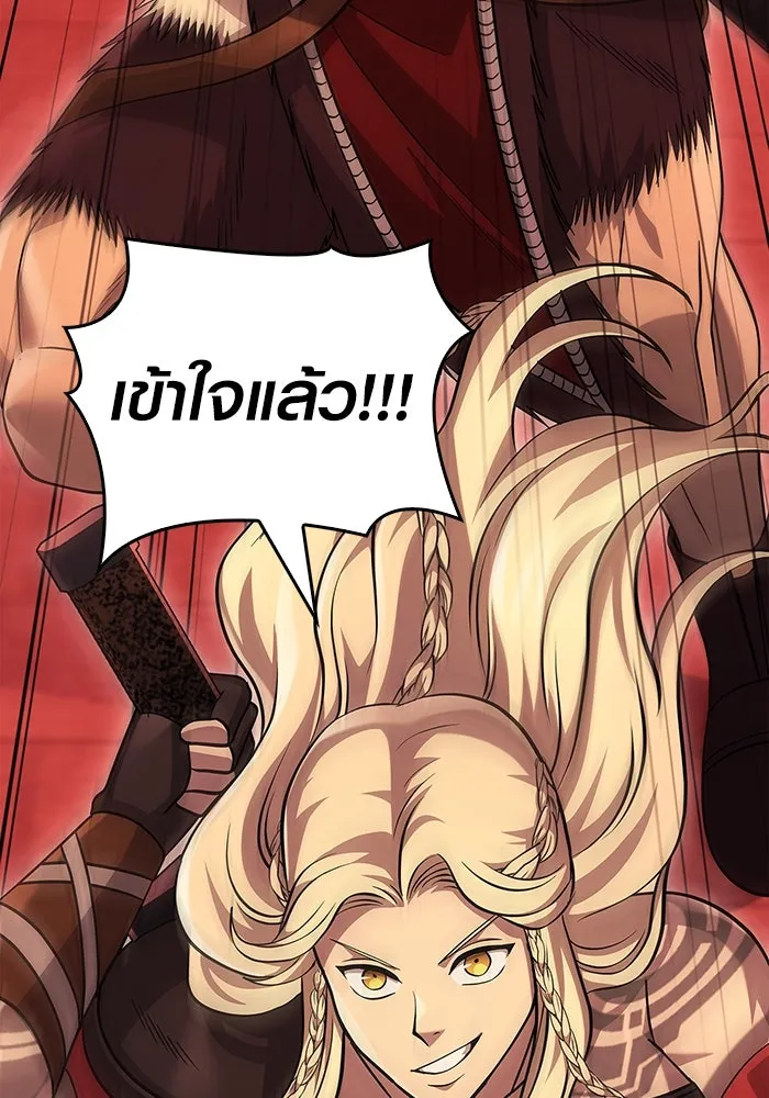 เอาชีวิตรอดในเกมฉบับคนเถื่อน ตอนที่ 25 รูปที่ 19