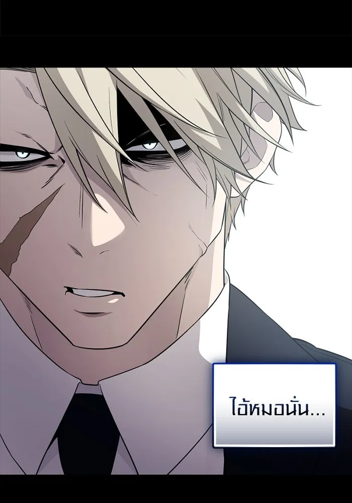 พลิกชะตาคว้าไอเทมระดับเทพ ตอนที่ 47 งานประมูล (2) รูปที่ 122
