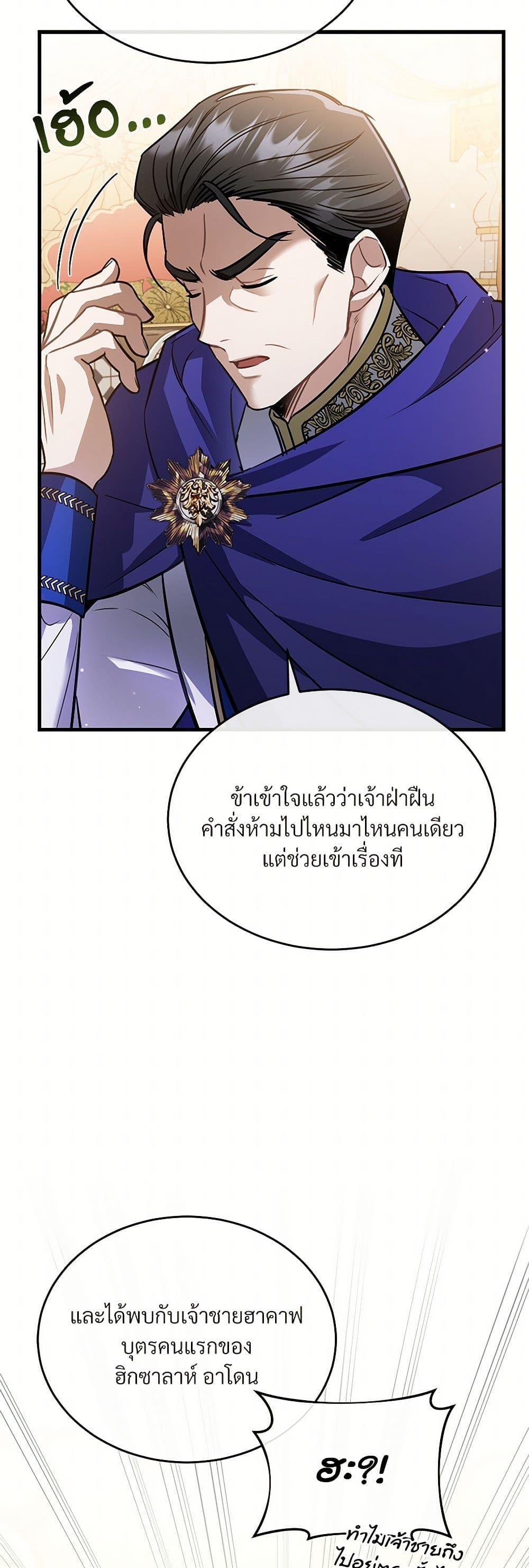 Manga-lc-com อ่านมังงะ อ่านการ์ตูน ออนไลน์ ฟรี The Night Without Shadows ตอนที่ 1 2 3 4 5 6 7 8 9 10 11 12 13 14 ฟรี ไม่มีโฆษณา Manga-lc - อ่าน มังงะ อ่าน การ์ตูน ออนไลน์ อ่านมังงะ ฟรี