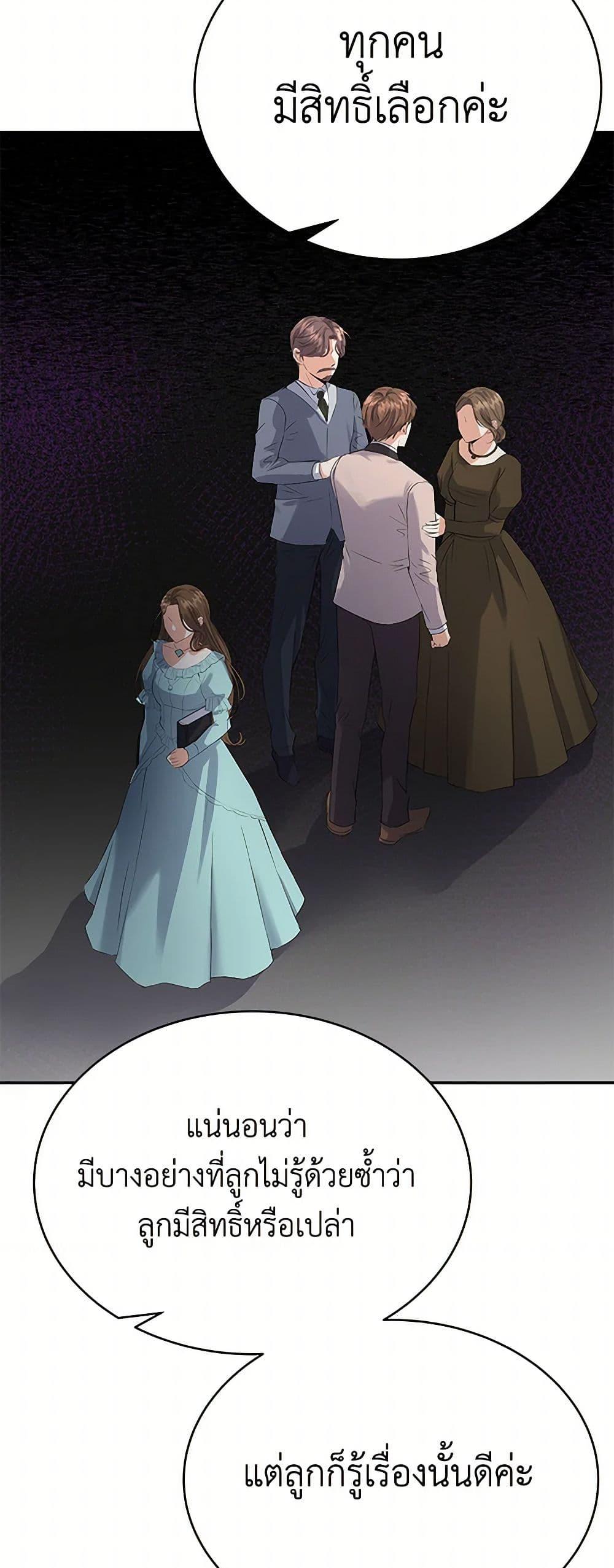 Manga-lc-com อ่านมังงะ อ่านการ์ตูน ออนไลน์ ฟรี The Villainess Once Said ตอนที่ 1 2 3 4 5 6 7 8 9 10 11 12 13 14 ฟรี ไม่มีโฆษณา Manga-lc - อ่าน มังงะ อ่าน การ์ตูน ออนไลน์ อ่านมังงะ ฟรี