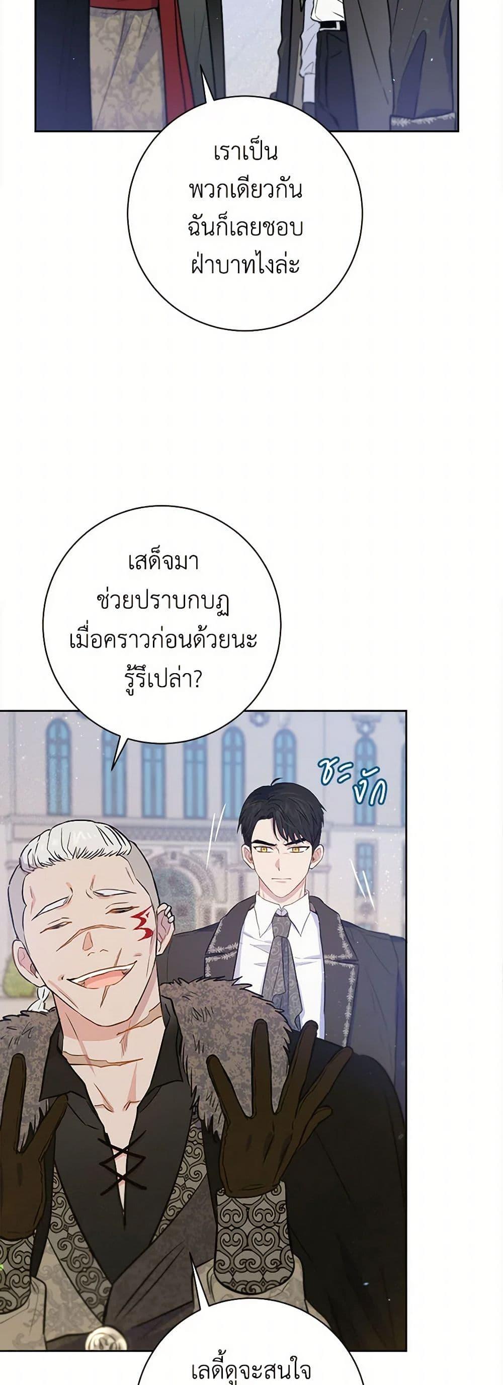 Manga-lc-com อ่านมังงะ อ่านการ์ตูน ออนไลน์ ฟรี The Heiress’s Double Life ตอนที่ 1 2 3 4 5 6 7 8 9 10 11 12 13 14 ฟรี ไม่มีโฆษณา Manga-lc - อ่าน มังงะ อ่าน การ์ตูน ออนไลน์ อ่านมังงะ ฟรี
