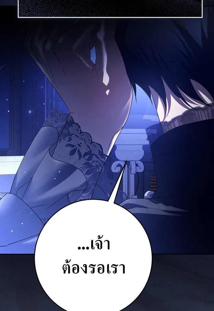 ชิงชีวิตพลิกลิขิตชะตา ตอนที่ 224. แค่บอกว่าจะฆ่าสุนัขตัวหนึ่ง( รูปที่ 47