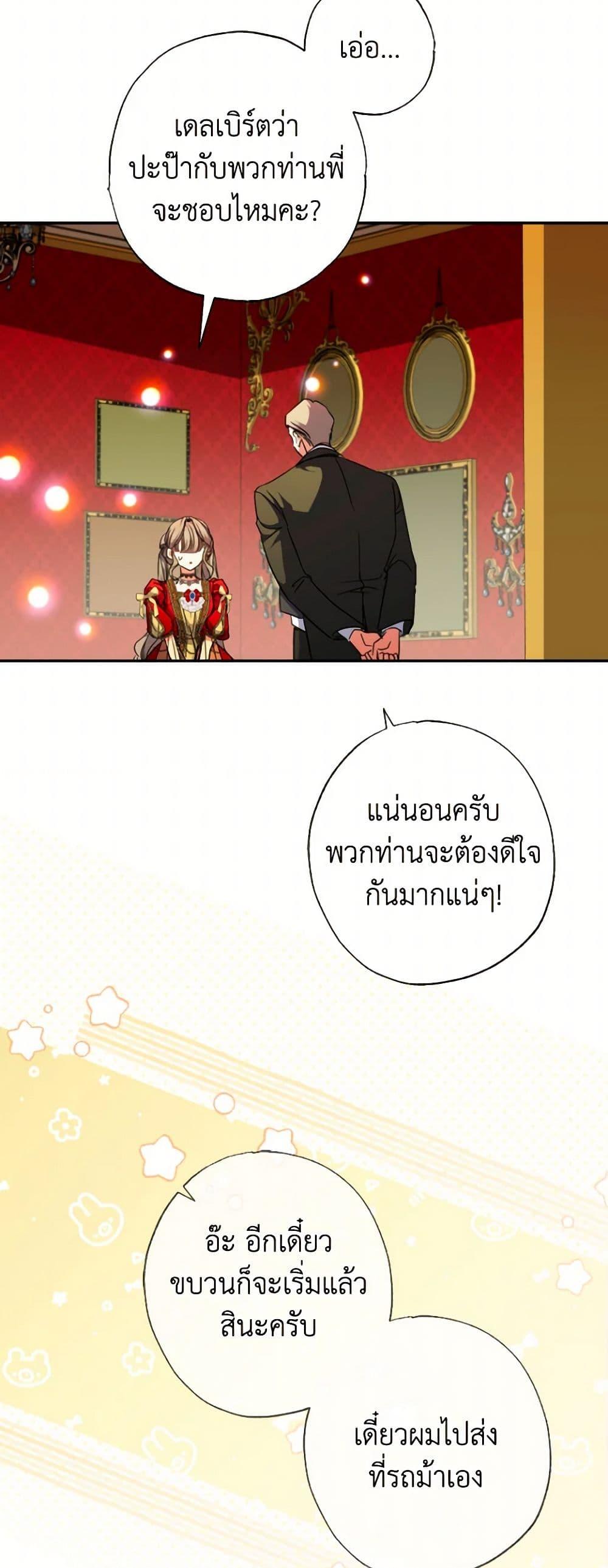 Manga-lc-com อ่านมังงะ อ่านการ์ตูน ออนไลน์ ฟรี A Saint Who Was Adopted by the Grand Duke ตอนที่ 1 2 3 4 5 6 7 8 9 10 11 12 13 14 ฟรี ไม่มีโฆษณา Manga-lc - อ่าน มังงะ อ่าน การ์ตูน ออนไลน์ อ่านมังงะ ฟรี