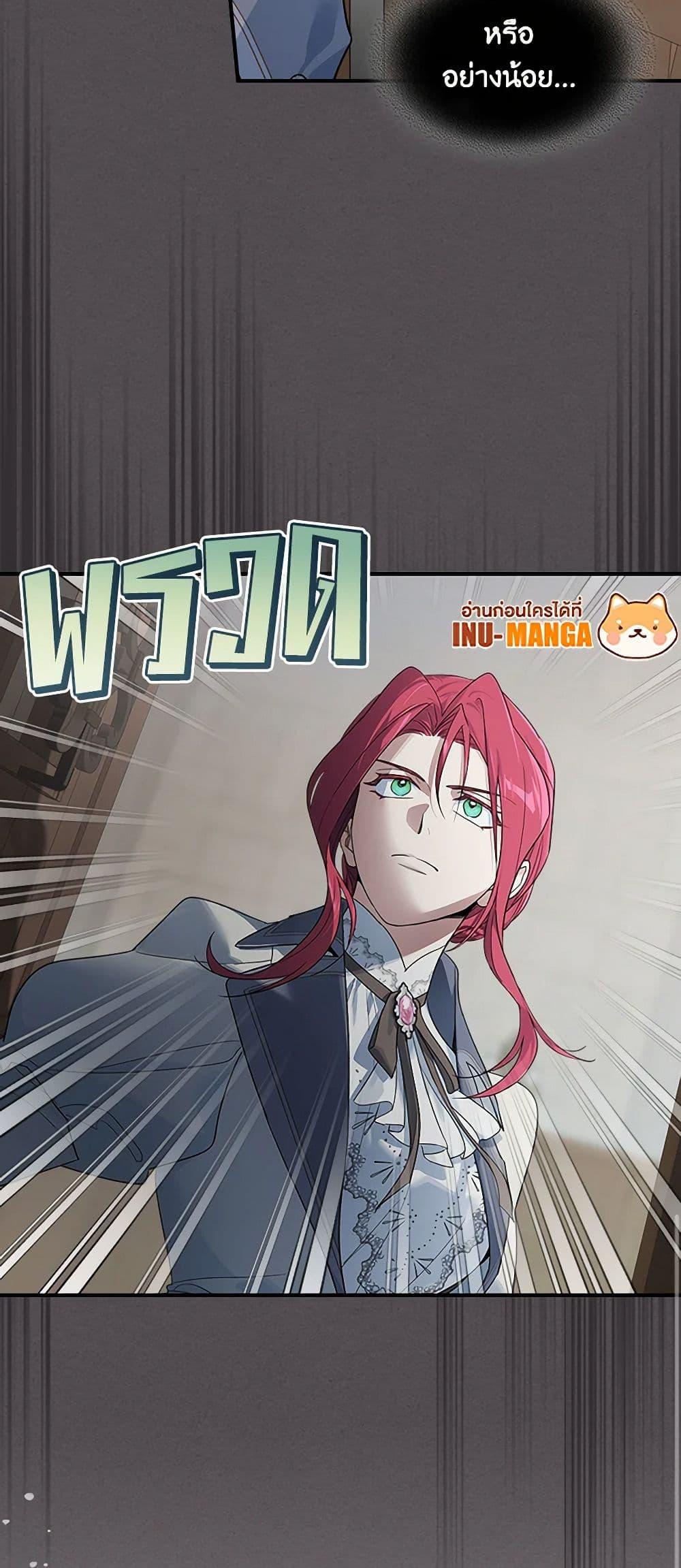 Manga-lc-com อ่านมังงะ อ่านการ์ตูน ออนไลน์ ฟรี The Lady and the Beast ตอนที่ 1 2 3 4 5 6 7 8 9 10 11 12 13 14 ฟรี ไม่มีโฆษณา Manga-lc - อ่าน มังงะ อ่าน การ์ตูน ออนไลน์ อ่านมังงะ ฟรี