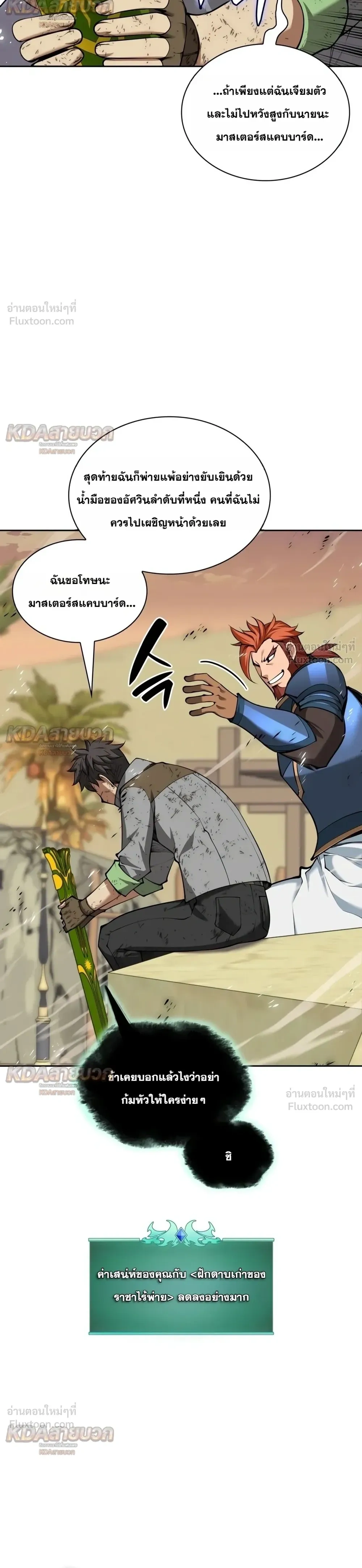 Manga-lc-com อ่านมังงะ อ่านการ์ตูน ออนไลน์ ฟรี Overgeared จ้าวแห่งยุทธภัณฑ์ ตอนที่ 1 2 3 4 5 6 7 8 9 10 11 12 13 14 ฟรี ไม่มีโฆษณา Manga-lc - อ่าน มังงะ อ่าน การ์ตูน ออนไลน์ อ่านมังงะ ฟรี