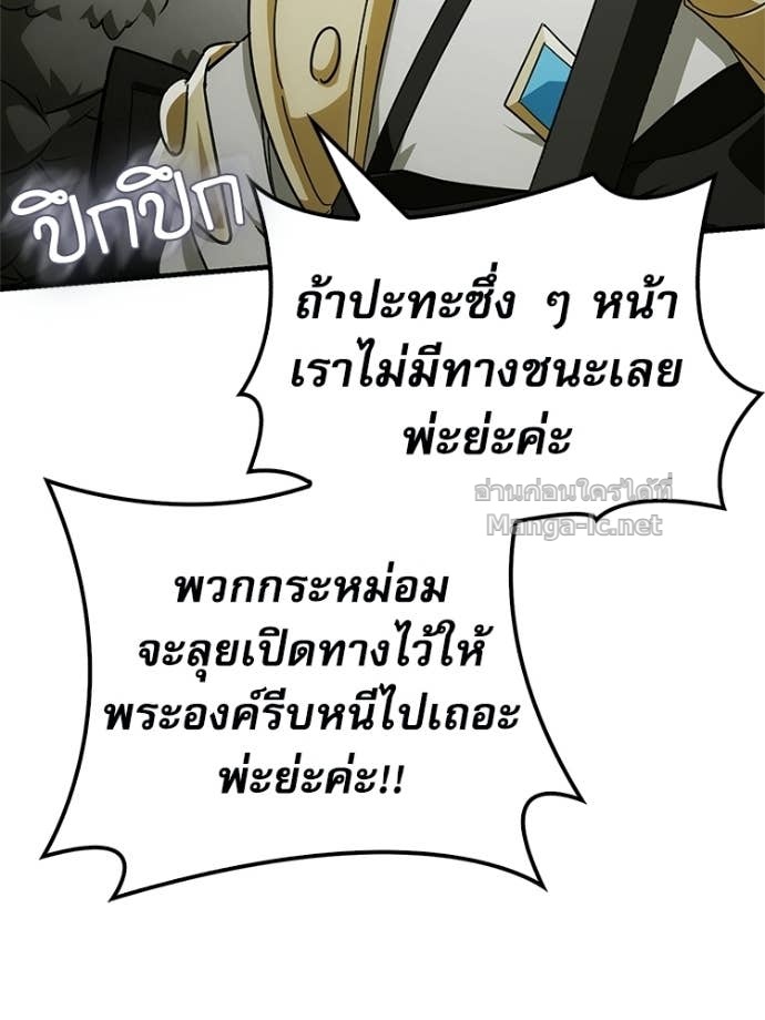 Doujin-Lc- อ่าน โดจิน มังฮวา เกาหลี ญี่ปุ่น จีน แปลไทย หยุดนะจอมมาร ฮีโร่ล้อมไว้หมดแล้ว ตอนที่ 1 2 3 4 5 6 7 8 9 10 11 12 13 14 ฟรี ไม่มีโฆษณา อ่าน โดจิน Manhwa เกาหลี ญี่ปุ่น จีน เรามีครบ คัดมาให้เน้นๆ โดจิน 18+ รับประกันความฟินโดย Doujin Lc