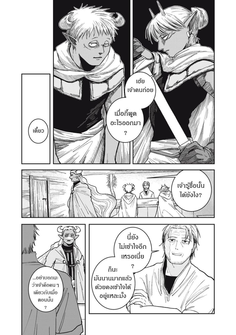Manga-lc-com อ่านมังงะ อ่านการ์ตูน ออนไลน์ ฟรี Isekai Henkyo Meshi ตอนที่ 1 2 3 4 5 6 7 8 9 10 11 12 13 14 ฟรี ไม่มีโฆษณา Manga-lc - อ่าน มังงะ อ่าน การ์ตูน ออนไลน์ อ่านมังงะ ฟรี