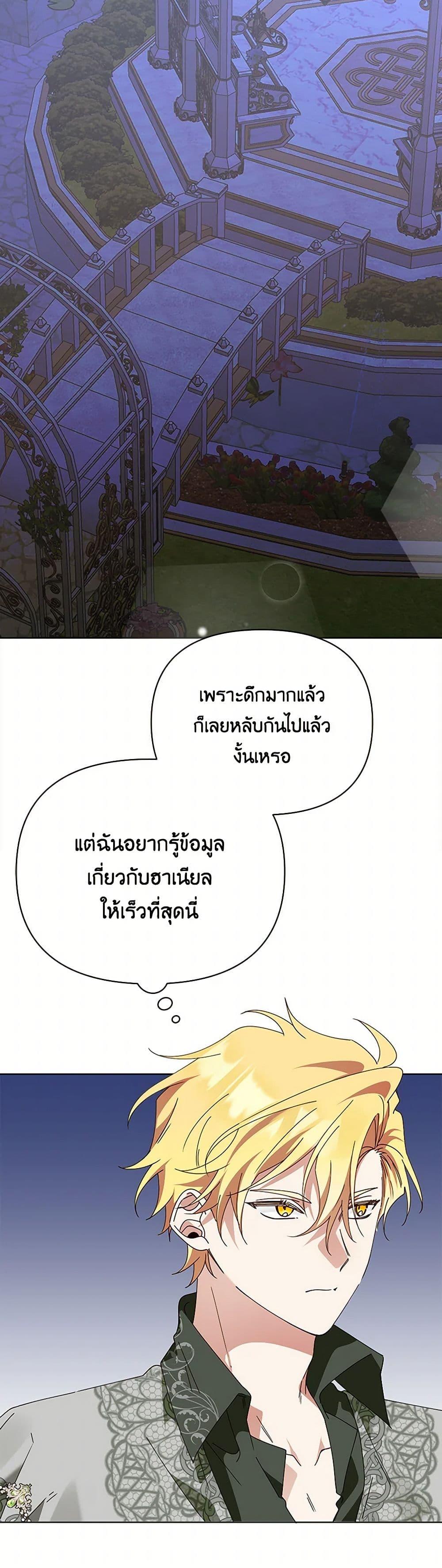 Manga-lc-com อ่านมังงะ อ่านการ์ตูน ออนไลน์ ฟรี The Bird Empress ตอนที่ 1 2 3 4 5 6 7 8 9 10 11 12 13 14 ฟรี ไม่มีโฆษณา Manga-lc - อ่าน มังงะ อ่าน การ์ตูน ออนไลน์ อ่านมังงะ ฟรี