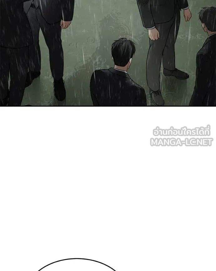 Baek XX ตอนที่ 136 รูปที่ 151