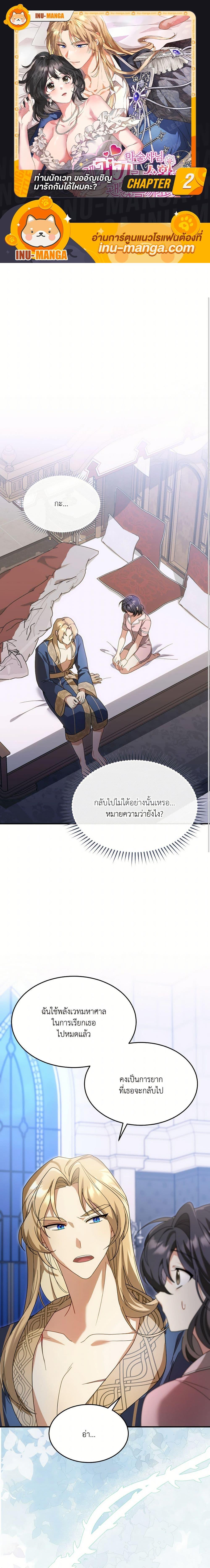 Manga-lc-com อ่านมังงะ อ่านการ์ตูน ออนไลน์ ฟรี The Sorcerer in my Nightstand ตอนที่ 1 2 3 4 5 6 7 8 9 10 11 12 13 14 ฟรี ไม่มีโฆษณา Manga-lc - อ่าน มังงะ อ่าน การ์ตูน ออนไลน์ อ่านมังงะ ฟรี