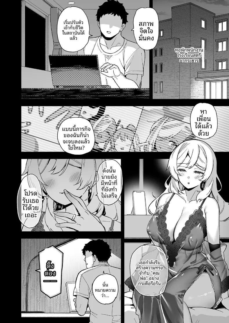 Doujin-Lc- อ่าน โดจิน มังฮวา เกาหลี ญี่ปุ่น จีน แปลไทย นายท่านเเห่งโรงเรียนหญิงล้วนโอชุน (Shayo) ตอนที่ 1 2 3 4 5 6 7 8 9 10 11 12 13 14 ฟรี ไม่มีโฆษณา อ่าน โดจิน Manhwa เกาหลี ญี่ปุ่น จีน เรามีครบ คัดมาให้เน้นๆ โดจิน 18+ รับประกันความฟินโดย  Doujin Lc