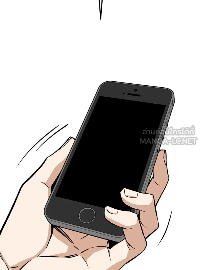 โชคชะตานำพารัก ตอนที่ 93 อัจฉริยะนะเนี่ย รูปที่ 75