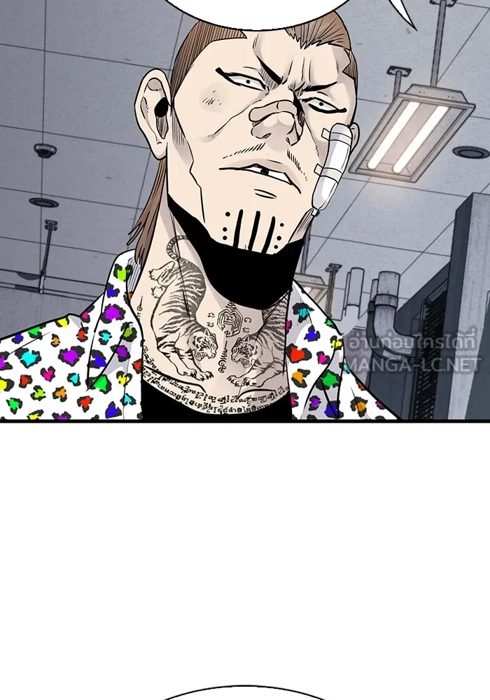 มีนา เกิดมาล่า ตอนที่ 26 รูปที่ 105