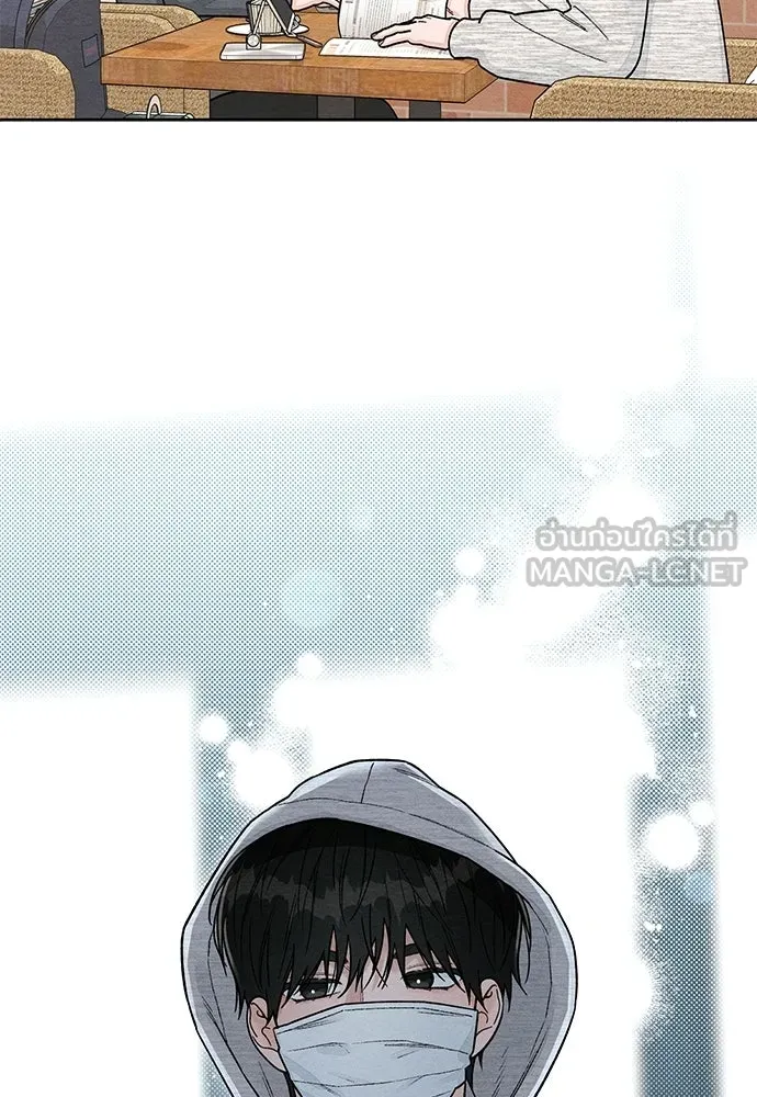 เป็นวัยรุ่นมันเหนื่อย ตอนที่ 107 รูปที่ 93