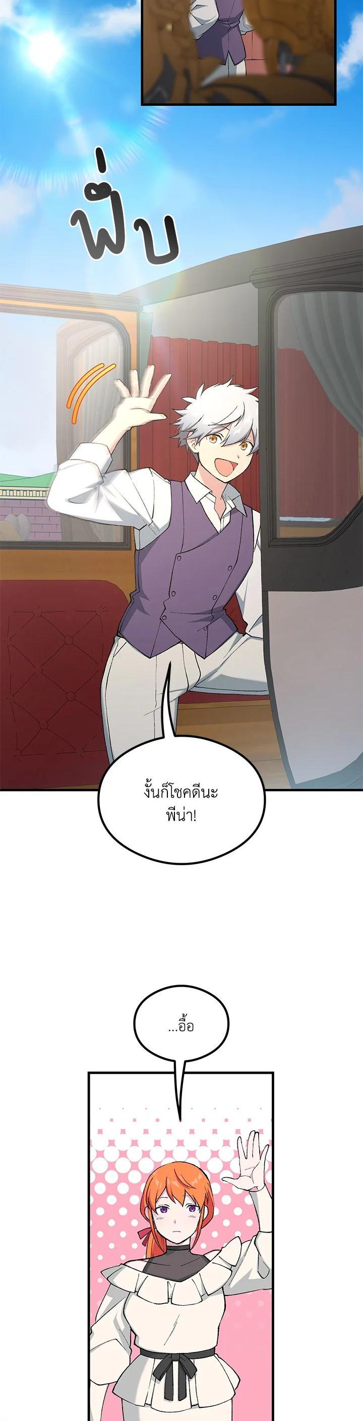 Manga-lc-com อ่านมังงะ อ่านการ์ตูน ออนไลน์ ฟรี How the Pro in His Past Life Sucks the Sweet Honey ตอนที่ 1 2 3 4 5 6 7 8 9 10 11 12 13 14 ฟรี ไม่มีโฆษณา Manga-lc - อ่าน มังงะ อ่าน การ์ตูน ออนไลน์ อ่านมังงะ ฟรี
