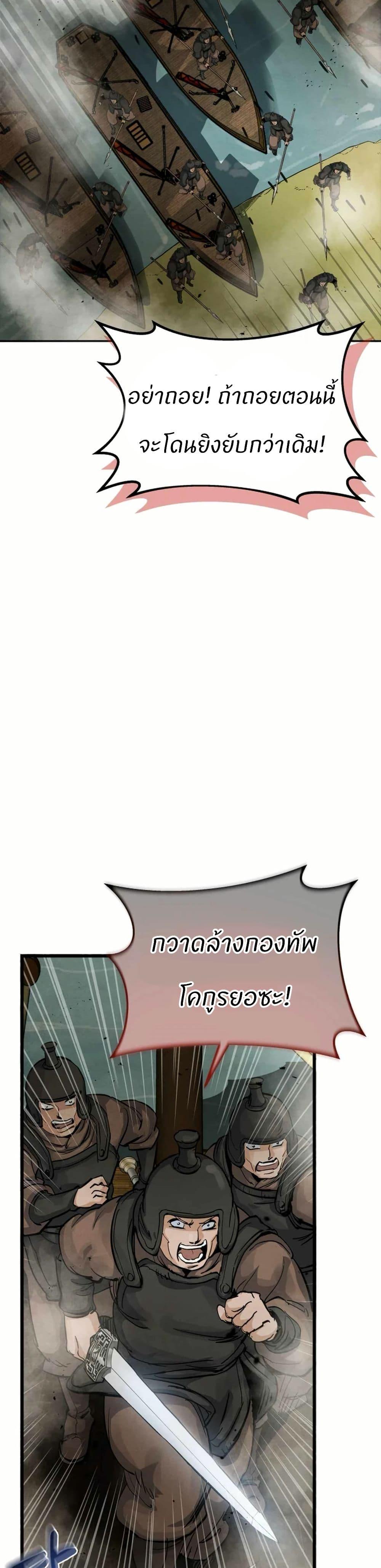 Manga-lc-com อ่านมังงะ อ่านการ์ตูน ออนไลน์ ฟรี Record of a New Goguryeo ตอนที่ 1 2 3 4 5 6 7 8 9 10 11 12 13 14 ฟรี ไม่มีโฆษณา Manga-lc - อ่าน มังงะ อ่าน การ์ตูน ออนไลน์ อ่านมังงะ ฟรี