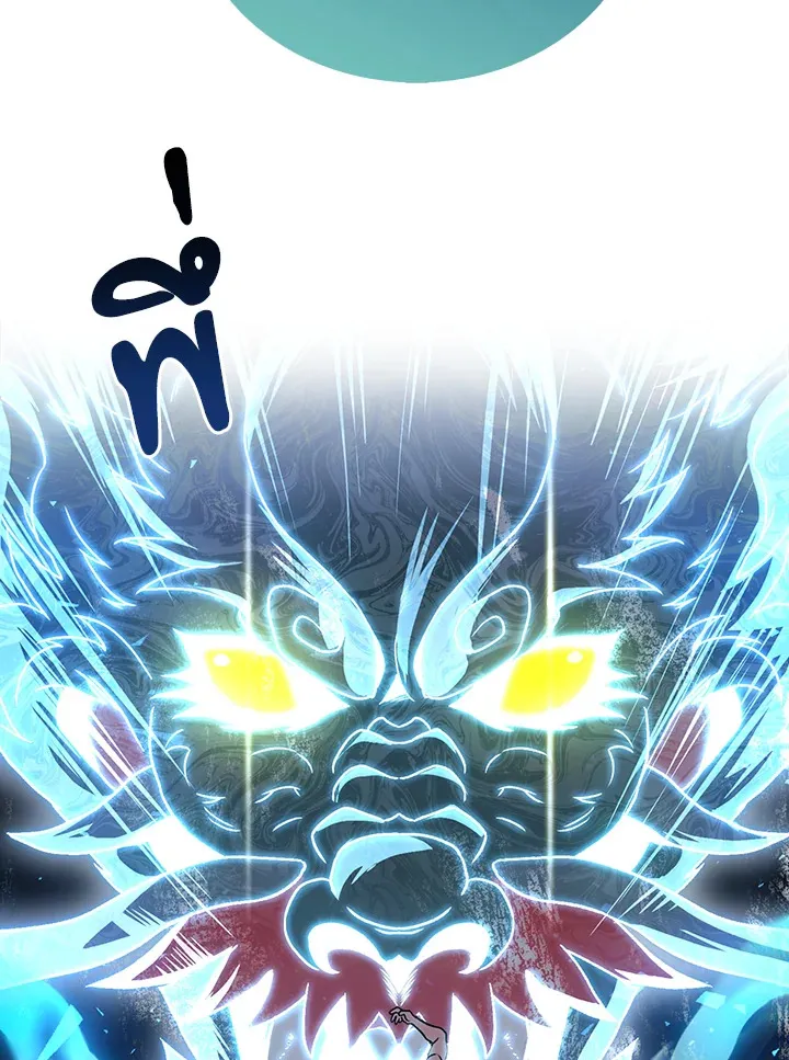 The Delivery Man From Murim ตอนที่ ตอนที่ 55 รูปที่ 105