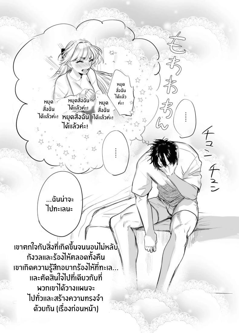 Doujin-Lc- อ่าน โดจิน มังฮวา เกาหลี ญี่ปุ่น จีน แปลไทย วันที่ทั้งสองกลับกันไม่ได้ [Rewr] Kaerenai Futari ~Taifuu no Yoru, Akogare no Senpai to...Aibeya Dekiai Nama Koubi~ ตอนที่ 1 2 3 4 5 6 7 8 9 10 11 12 13 14 ฟรี ไม่มีโฆษณา อ่าน โดจิน Manhwa เกาหลี ญี่ปุ่น จีน เรามีครบ คัดมาให้เน้นๆ โดจิน 18+ รับประกันความฟินโดย  Doujin Lc