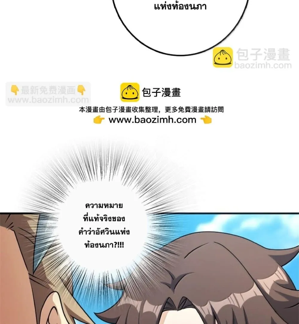 Manga-lc-com อ่านมังงะ อ่านการ์ตูน ออนไลน์ ฟรี Release That Witch ตอนที่ 1 2 3 4 5 6 7 8 9 10 11 12 13 14 ฟรี ไม่มีโฆษณา Manga-lc - อ่าน มังงะ อ่าน การ์ตูน ออนไลน์ อ่านมังงะ ฟรี