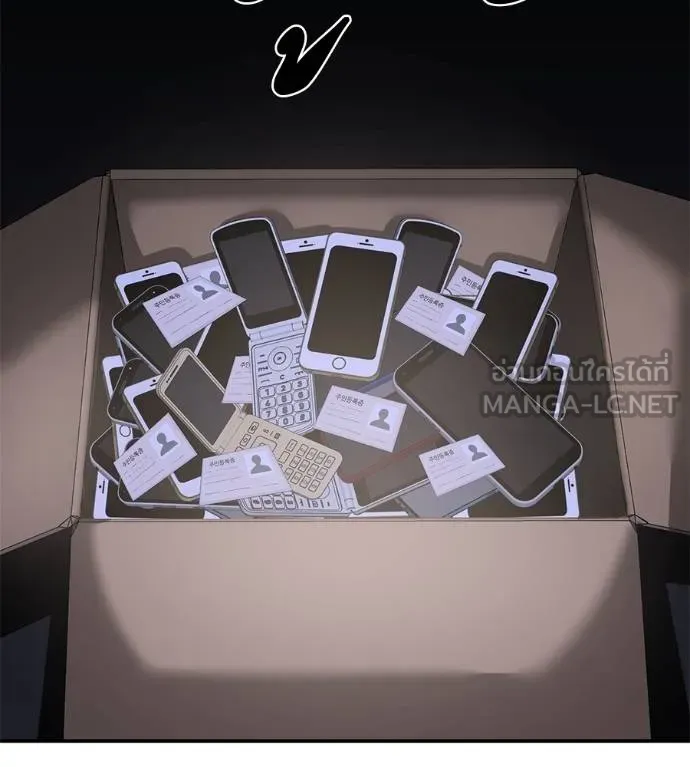 เรียกฉันว่าพระเจ้า ตอนที่ 33 รูปที่ 168