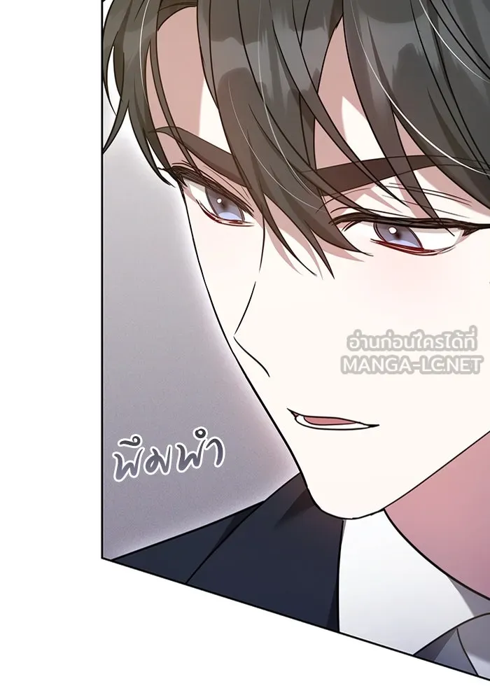 ละลายรักให้ล้นใจ ตอนที่ 3 รูปที่ 75