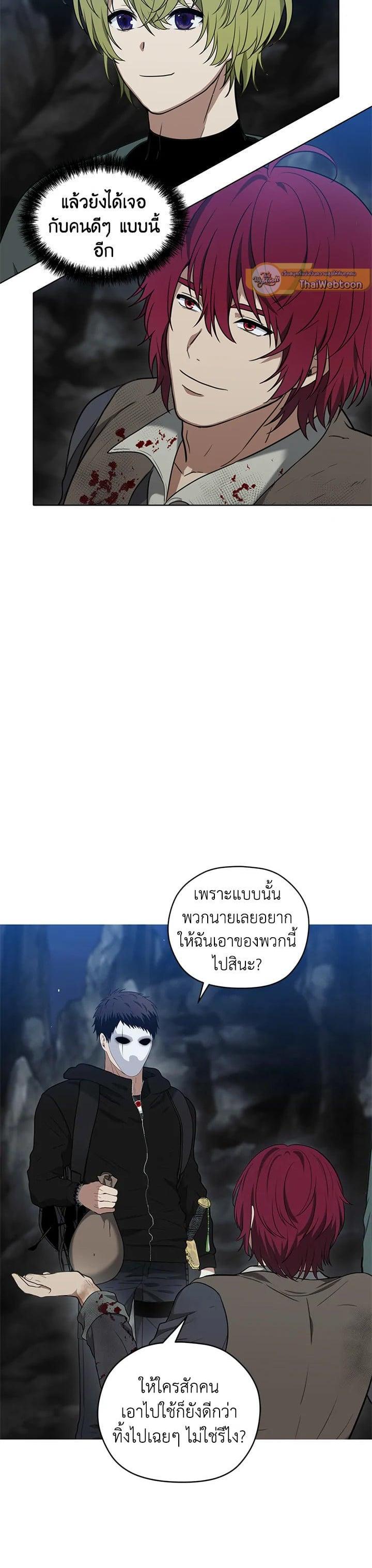 Manga-lc-com อ่านมังงะ อ่านการ์ตูน ออนไลน์ ฟรี Second Life Ranker ตอนที่ 1 2 3 4 5 6 7 8 9 10 11 12 13 14 ฟรี ไม่มีโฆษณา Manga-lc - อ่าน มังงะ อ่าน การ์ตูน ออนไลน์ อ่านมังงะ ฟรี