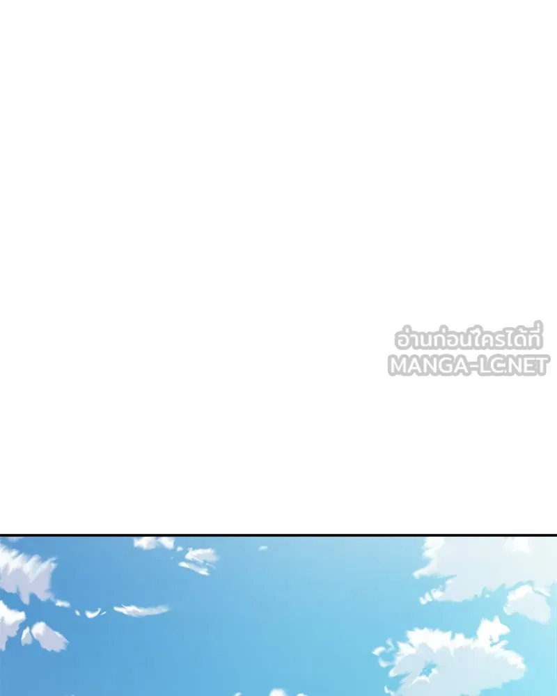 Pyramid Game เกมพีระมิด ตอนที่ 86 รูปที่ 75