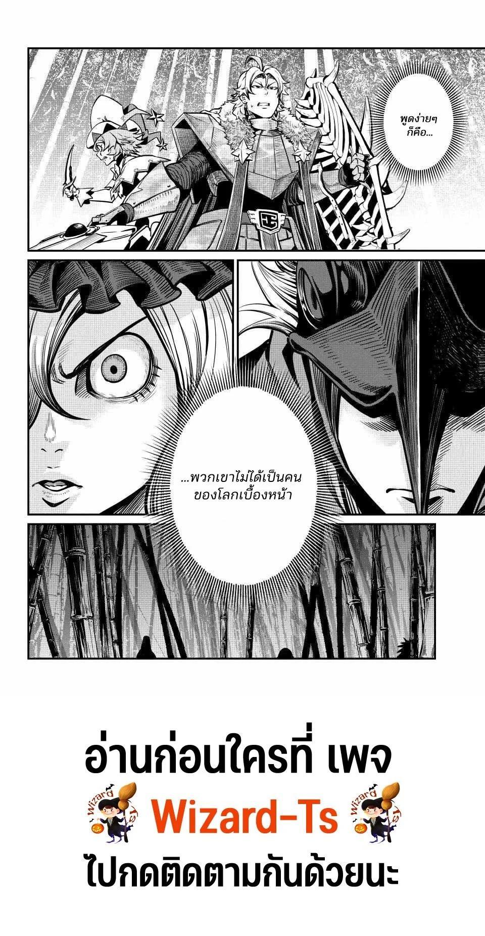 Manga-lc-com อ่านมังงะ อ่านการ์ตูน ออนไลน์ ฟรี Tsuihou Sareta Tenshou Juu Kishi wa game Chishiki de Musou Suru ตอนที่ 1 2 3 4 5 6 7 8 9 10 11 12 13 14 ฟรี ไม่มีโฆษณา Manga-lc - อ่าน มังงะ อ่าน การ์ตูน ออนไลน์ อ่านมังงะ ฟรี