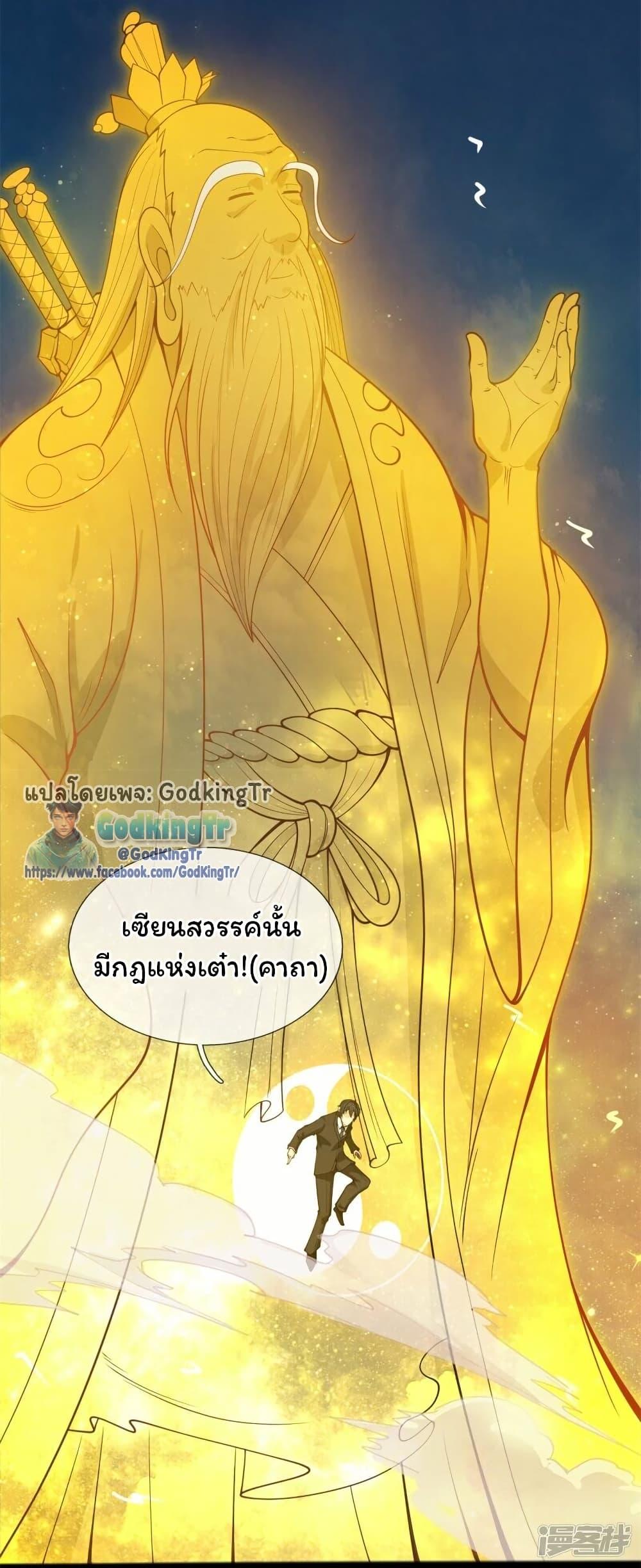 Manga-lc-com อ่านมังงะ อ่านการ์ตูน ออนไลน์ ฟรี Eternal god King ตอนที่ 1 2 3 4 5 6 7 8 9 10 11 12 13 14 ฟรี ไม่มีโฆษณา Manga-lc - อ่าน มังงะ อ่าน การ์ตูน ออนไลน์ อ่านมังงะ ฟรี