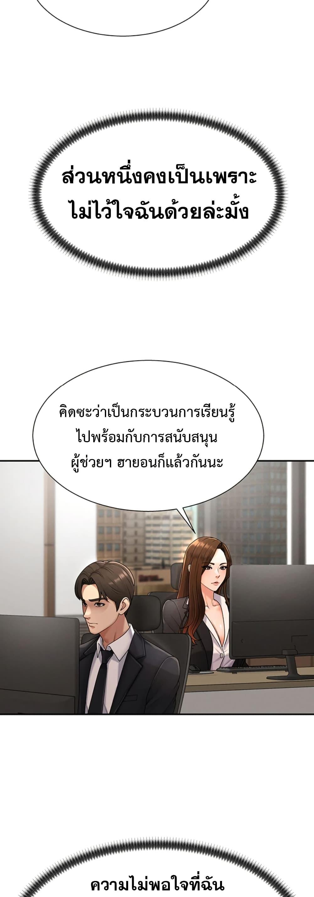 Doujin-Lc- อ่าน โดจิน มังฮวา เกาหลี ญี่ปุ่น จีน แปลไทย No Men Allowed ตอนที่ 1 2 3 4 5 6 7 8 9 10 11 12 13 14 ฟรี ไม่มีโฆษณา อ่าน โดจิน Manhwa เกาหลี ญี่ปุ่น จีน เรามีครบ คัดมาให้เน้นๆ โดจิน 18+ รับประกันความฟินโดย  Doujin Lc