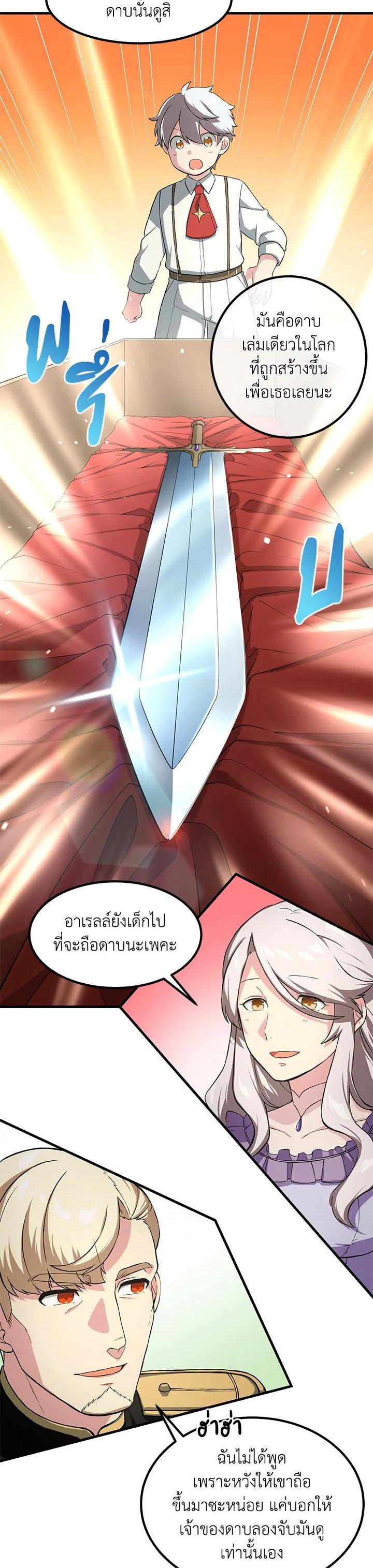 Manga-lc-com อ่านมังงะ อ่านการ์ตูน ออนไลน์ ฟรี How the Pro in His Past Life Sucks the Sweet Honey ตอนที่ 1 2 3 4 5 6 7 8 9 10 11 12 13 14 ฟรี ไม่มีโฆษณา Manga-lc - อ่าน มังงะ อ่าน การ์ตูน ออนไลน์ อ่านมังงะ ฟรี