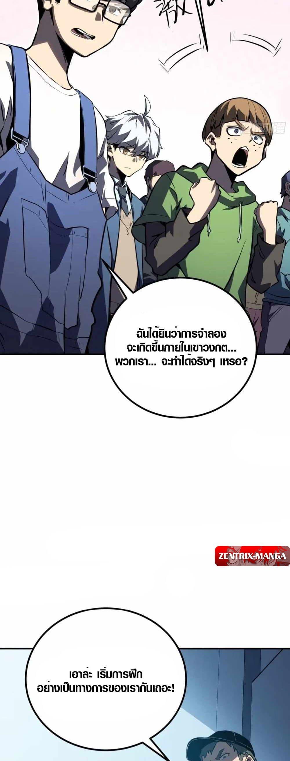 Manga-lc-com อ่านมังงะ อ่านการ์ตูน ออนไลน์ ฟรี Full-Time Awakening ตอนที่ 1 2 3 4 5 6 7 8 9 10 11 12 13 14 ฟรี ไม่มีโฆษณา Manga-lc - อ่าน มังงะ อ่าน การ์ตูน ออนไลน์ อ่านมังงะ ฟรี