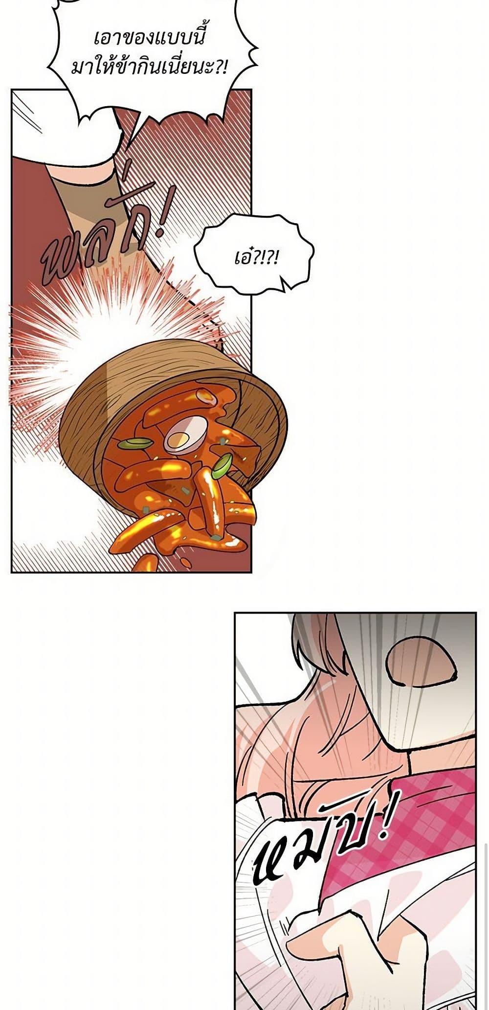 Manga-lc-com อ่านมังงะ อ่านการ์ตูน ออนไลน์ ฟรี The Antagonist’s Pet ตอนที่ 1 2 3 4 5 6 7 8 9 10 11 12 13 14 ฟรี ไม่มีโฆษณา Manga-lc - อ่าน มังงะ อ่าน การ์ตูน ออนไลน์ อ่านมังงะ ฟรี