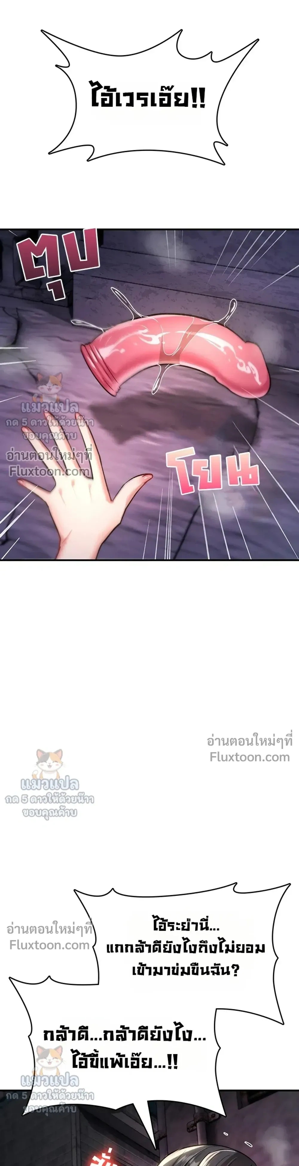 Doujin-Lc- อ่าน โดจิน มังฮวา เกาหลี ญี่ปุ่น จีน แปลไทย It Will Never Break ฉันไม่มีวันยอมแพ้เด็ดขาด! ตอนที่ 1 2 3 4 5 6 7 8 9 10 11 12 13 14 ฟรี ไม่มีโฆษณา อ่าน โดจิน Manhwa เกาหลี ญี่ปุ่น จีน เรามีครบ คัดมาให้เน้นๆ โดจิน 18+ รับประกันความฟินโดย  Doujin Lc