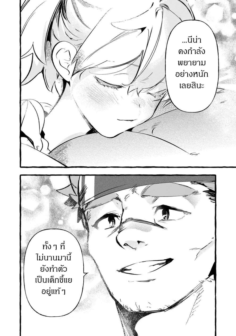 Manga-lc-com อ่านมังงะ อ่านการ์ตูน ออนไลน์ ฟรี Shinmai Majo no Isekai o Kiraku tabi Isekai ni Ochita Moto Arafo Shachiku wa Majo no Deshi o Nanori dai ni no Jinsei o Oka suru ตอนที่ 1 2 3 4 5 6 7 8 9 10 11 12 13 14 ฟรี ไม่มีโฆษณา Manga-lc - อ่าน มังงะ อ่าน การ์ตูน ออนไลน์ อ่านมังงะ ฟรี